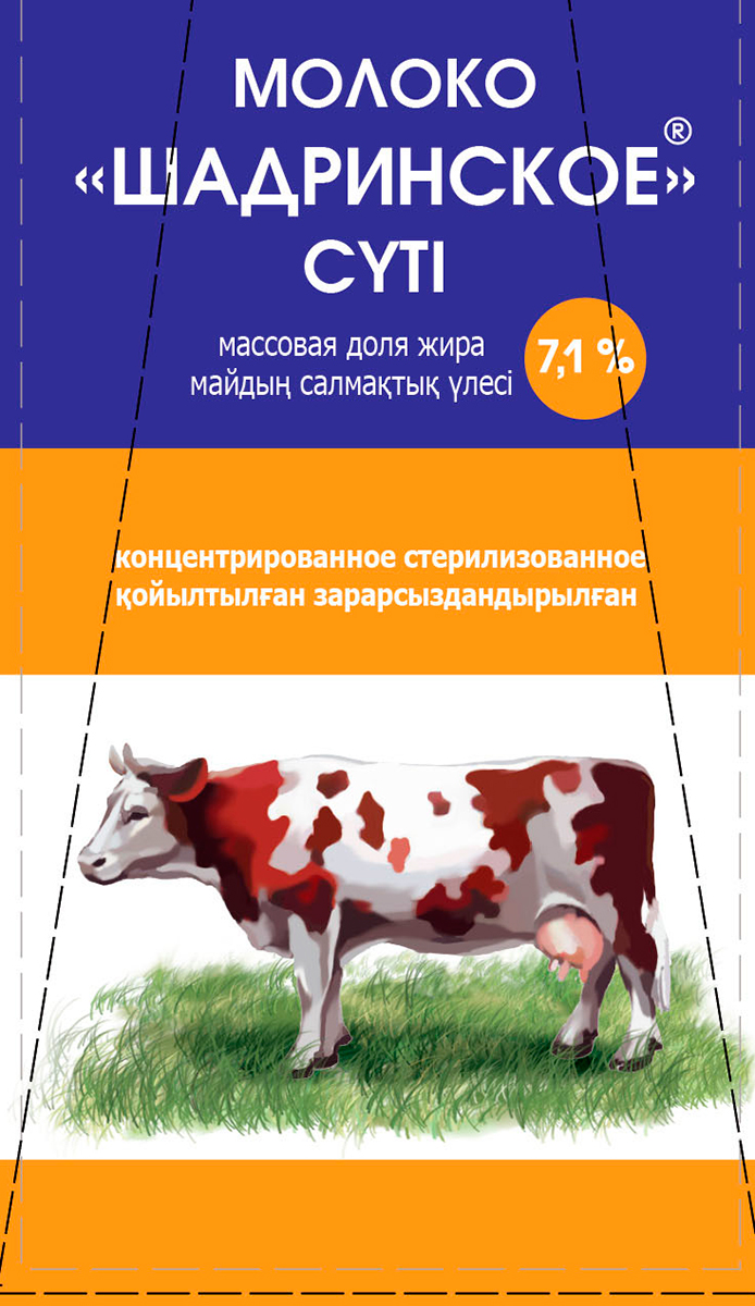 Молоко Шадринское концентрированное стерилизованное 7,1%