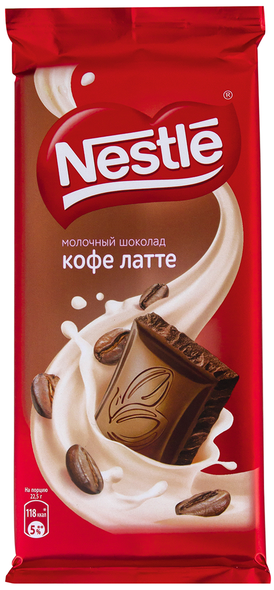 Шоколад Нестле молочный Кофе Латте