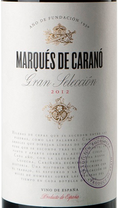 Вино Маркиз де Карано DOP кр.сух. 