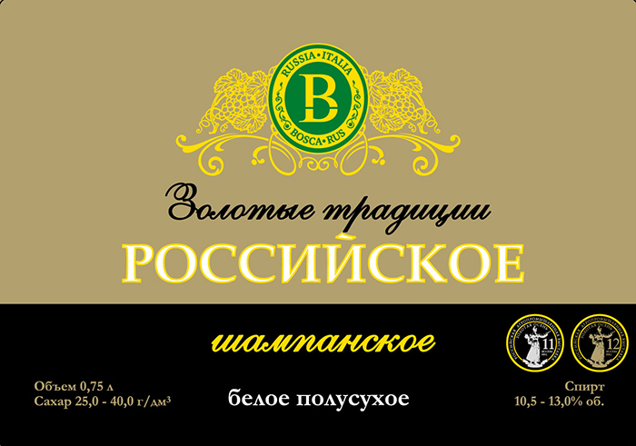Шампанское Российское Золотые традиции бел.п/сух