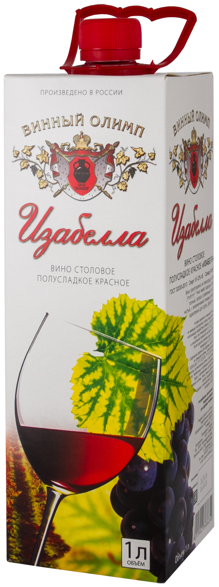 Вино Изабелла Винный Олимп стол.кр.п/сл.