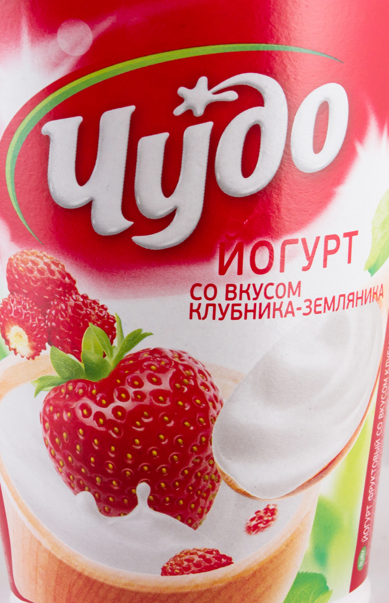 Йогурт Чудо Клубника-Земляника 2,5%