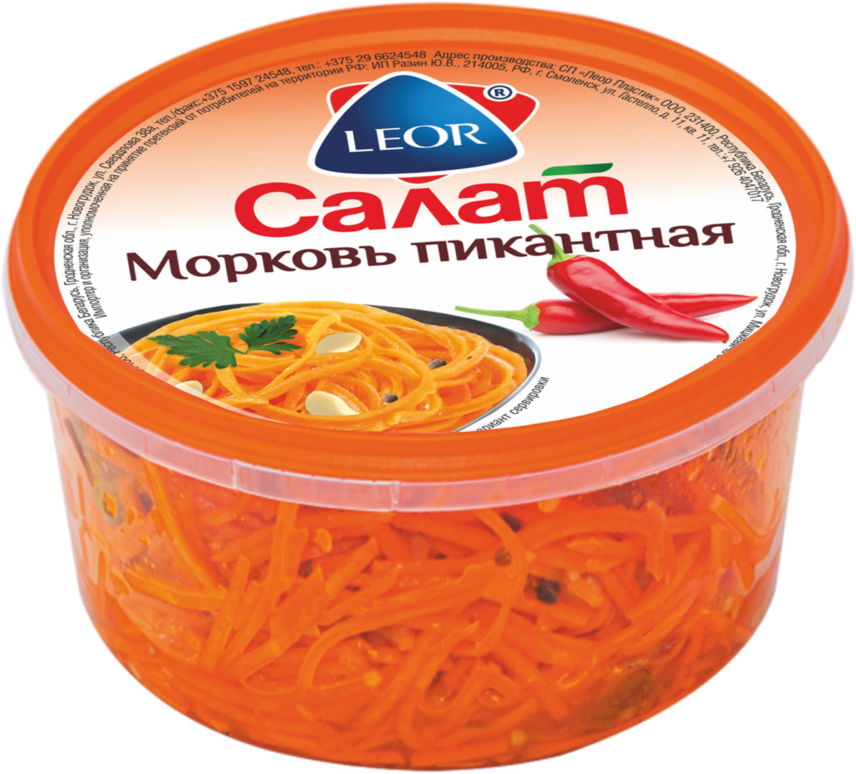 Салат Морковь пикантная Леор