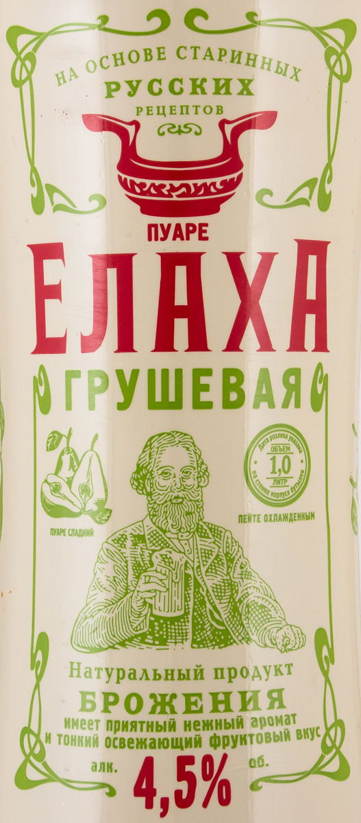 Напиток Елаха Грушевая газ.